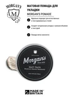 Morgan clay