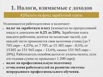 Сколько вычитают за долги