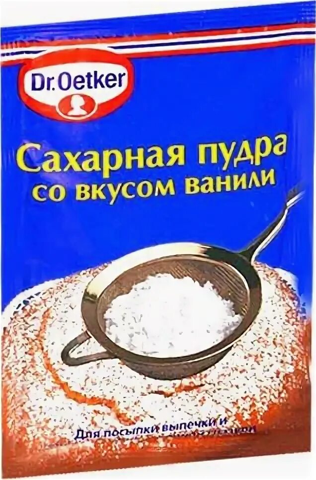 Сахарная пудра 100 г. Продукция эткер сахарная пудра. сахарная пудра dr oetker. сахарная пудра с ванилином. сахарная пудра со вкусом.
