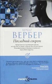 Рипер akara tl-4 95 (5 шт) 04y. Спрей для фиксации с термозащитой. 438 75. Красный носок. 438 75.