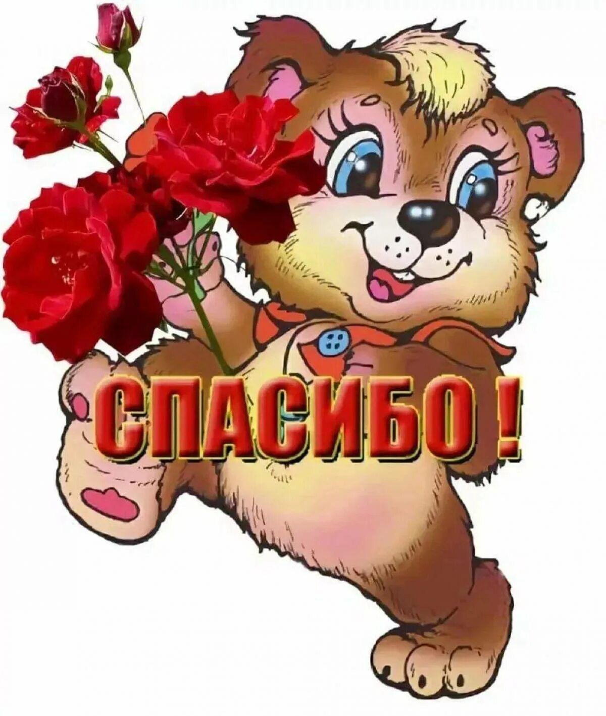 Загрузить больше