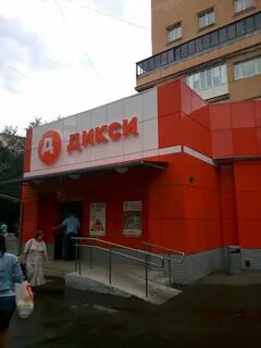 Ни магазин