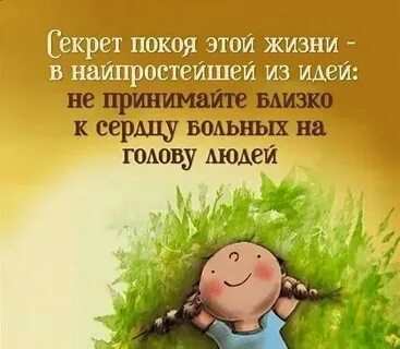 Покоя в 4 г