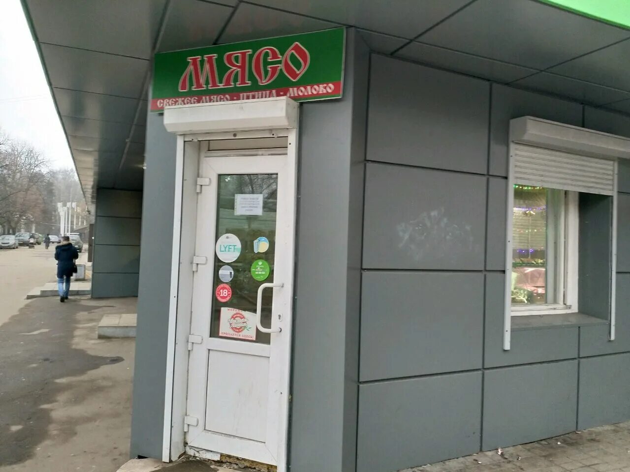 Ул маршала чуйкова 7 корпус 2. Улица маршала чуйкова москва дом 9 корп 2. Маршала чуйкова дом 4. Ул маршала чуйкова д 12. Маршала чуйкова 4.