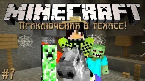 Сборки фроста