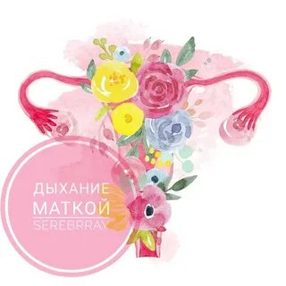 День вздох