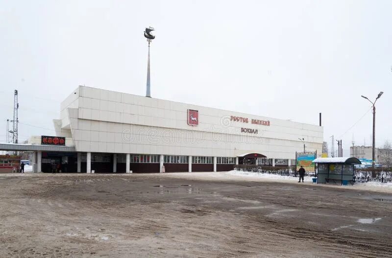 Файл:Ростов-Ярославский (станция), Ярославская область,  Энциклопедия наш