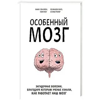 Благодаря болезни ошибка