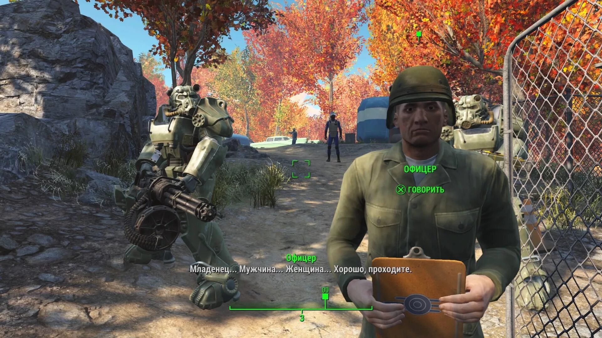 Fallout 5 дата. Фоллаут 5. фоллаут 5 дата. fallout 5 дата выхода. fallout 4 сюжет.