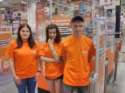 Познакомился в магазине