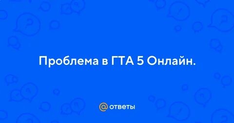Просто выключись