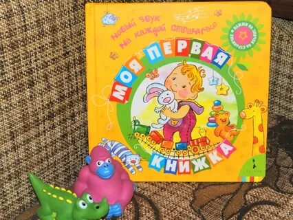Включи книжку