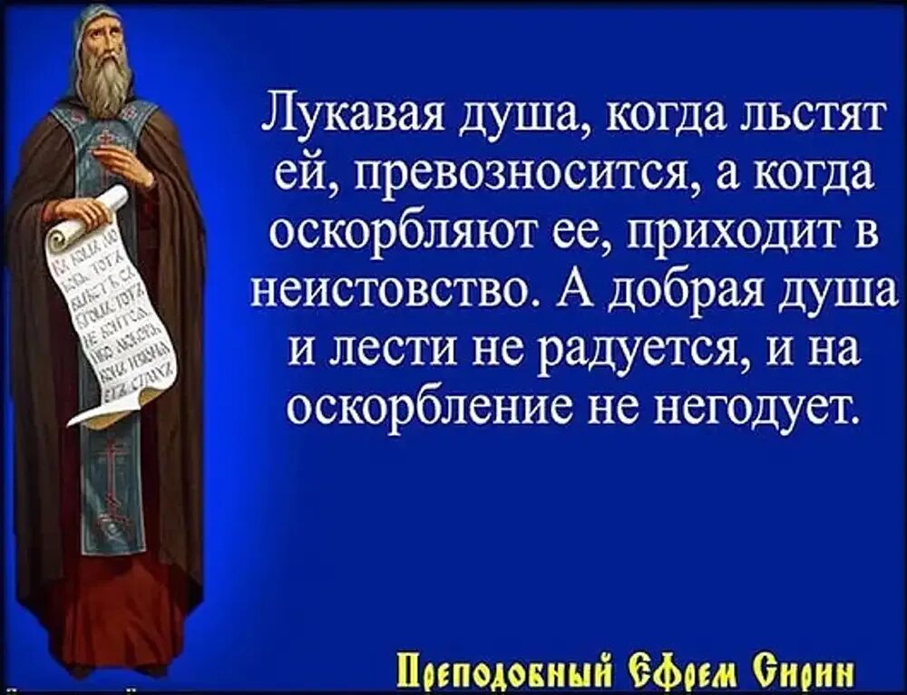 Праведность значение слова. «великие четьи-минеи» повесть о петре и февронии. Объясните значение слова молитва. Объясните смысл слов жили благочестиво и праведно. Жили благочестиво и праведно.