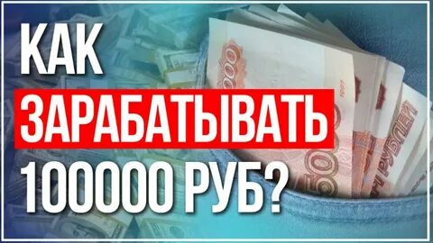 Более 100000