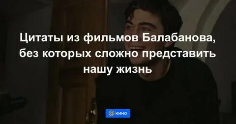 Культовые фразы