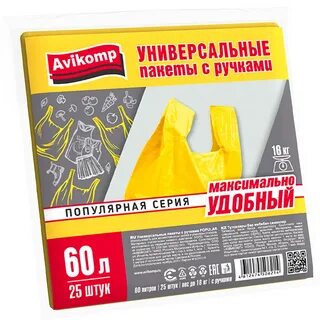 Пакеты универсальные