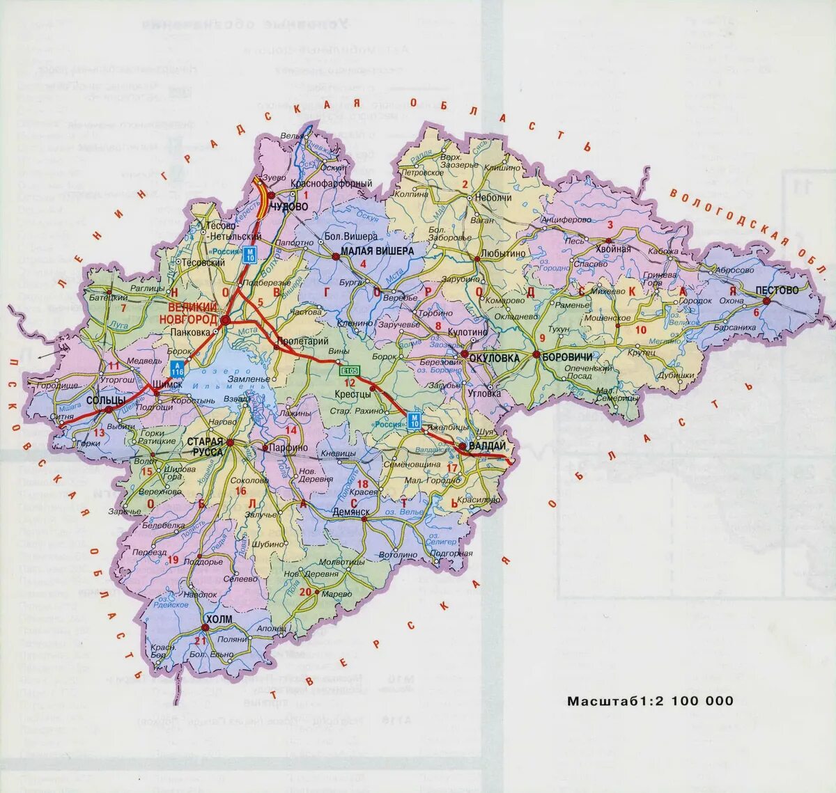 Маршруты новгородская область. Новгородская область карта с районами и деревнями. Карта Новгородской области с городами и поселками. Карта Новгородской области подробная с районами и деревнями. Карта Новгородской области с городами.