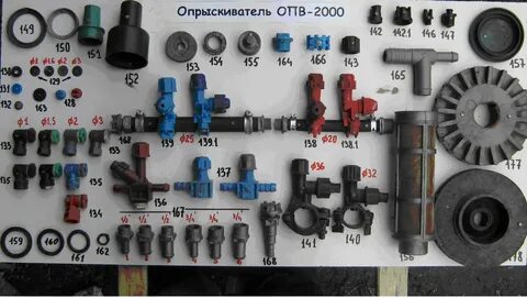 Собери 2000