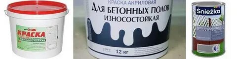Краска по бетону для пола износостойкая