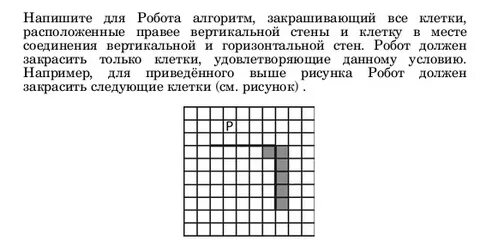Задание 20 практика