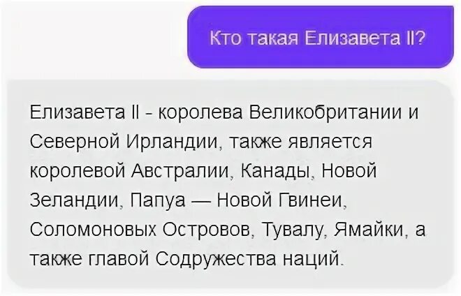 Yandexgpt пересказ