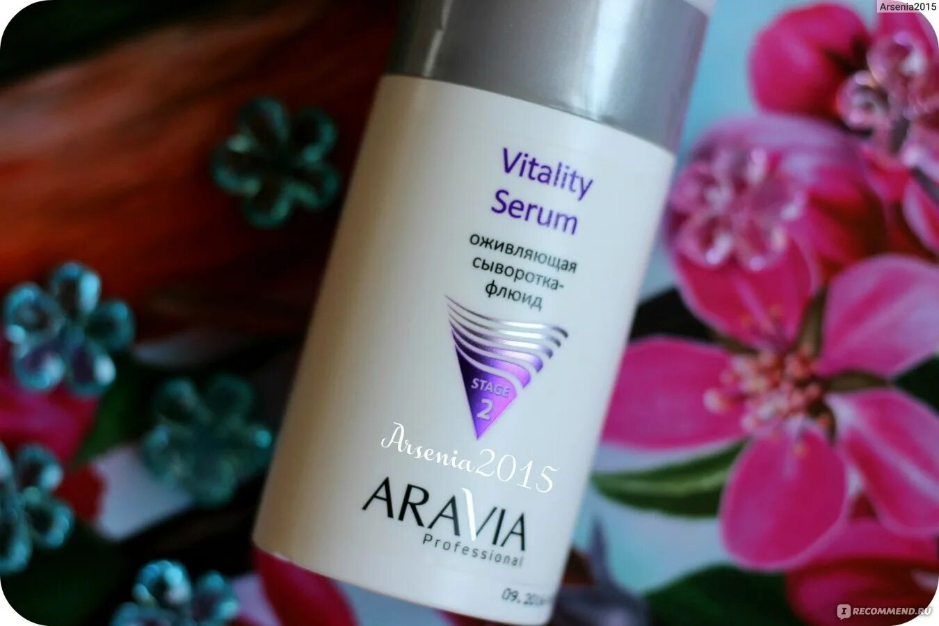 Увлажняющая сыворотка. Оживляющая сыворотка-флюид vitality serum, 150 мл. Аравия гиалуроновая сыворотка. /12 aravia professional. Увлажняющая сыворотка с гиалуроновой кислотой hyaluronic active serum, 30 мл.