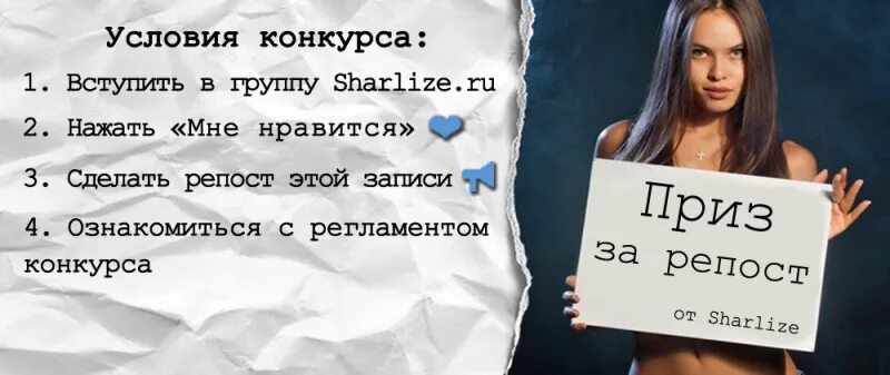Что делать если нет репостов