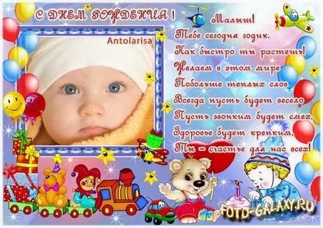 Рождения один раз в год
