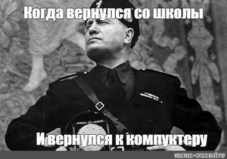 Мем бенито