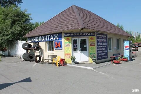 Круглосуточные 1