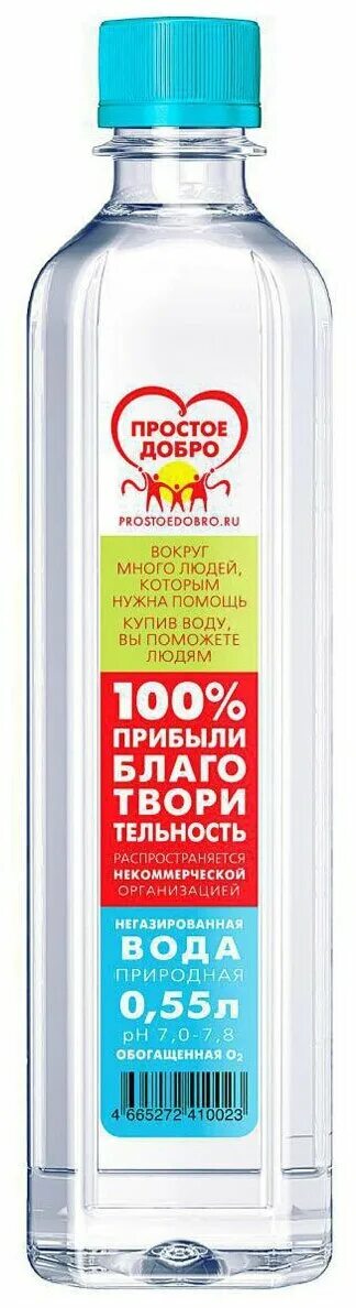 вода добро. вода добро. капля любви. добра вода (dobra voda). Dobro pro вода.