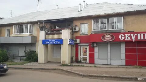 Гагарина 61