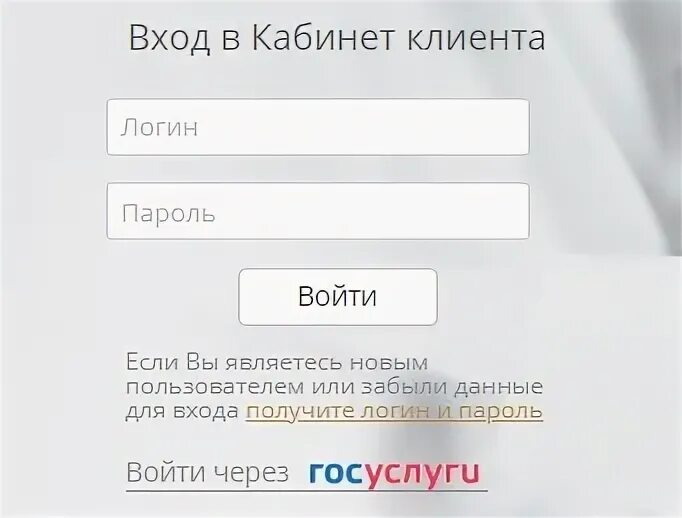 Лайф войти