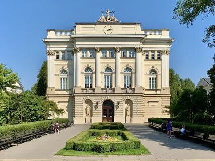 Университет начало