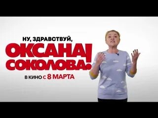 Ну здравствуй новая я
