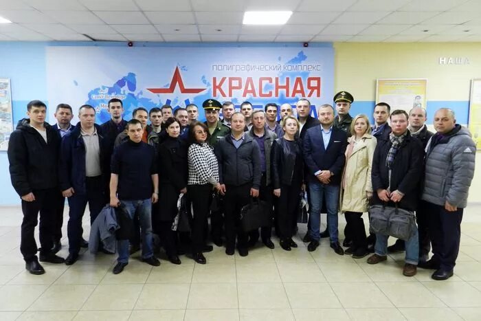 Красная звезда вакансии. Красная звезда полиграфический комплекс. Организационные центры красные. Красная звезда полиграфический комплекс. Госпиталь красная звезда гольево официальный сайт.