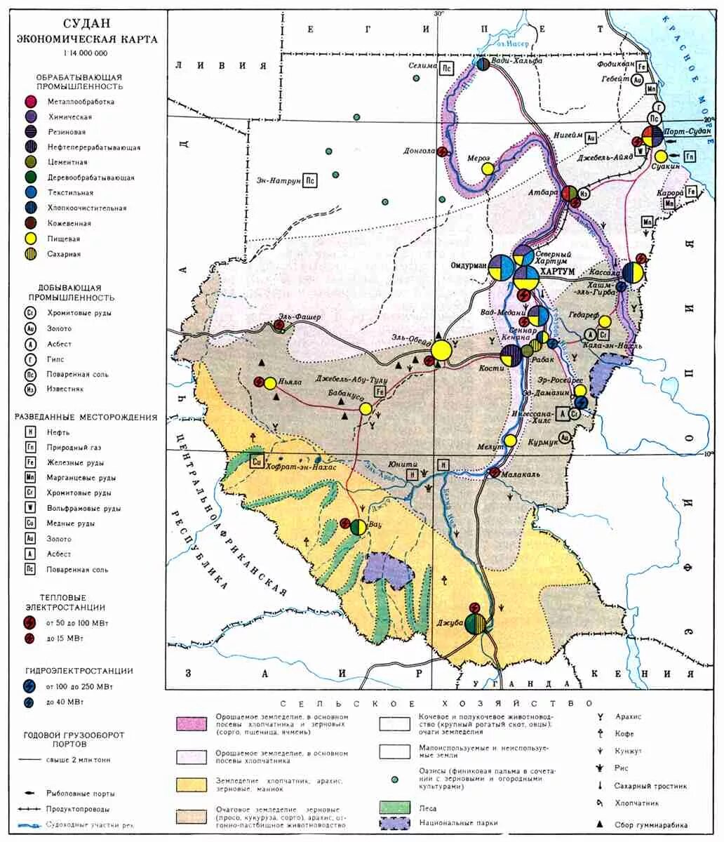 Карта полезных ископаемых судана. Полезные ископаемые судана. Горнодобывающая промышленность эфиопии. Полезные ископаемые кении. Добыча золота в южном судане.