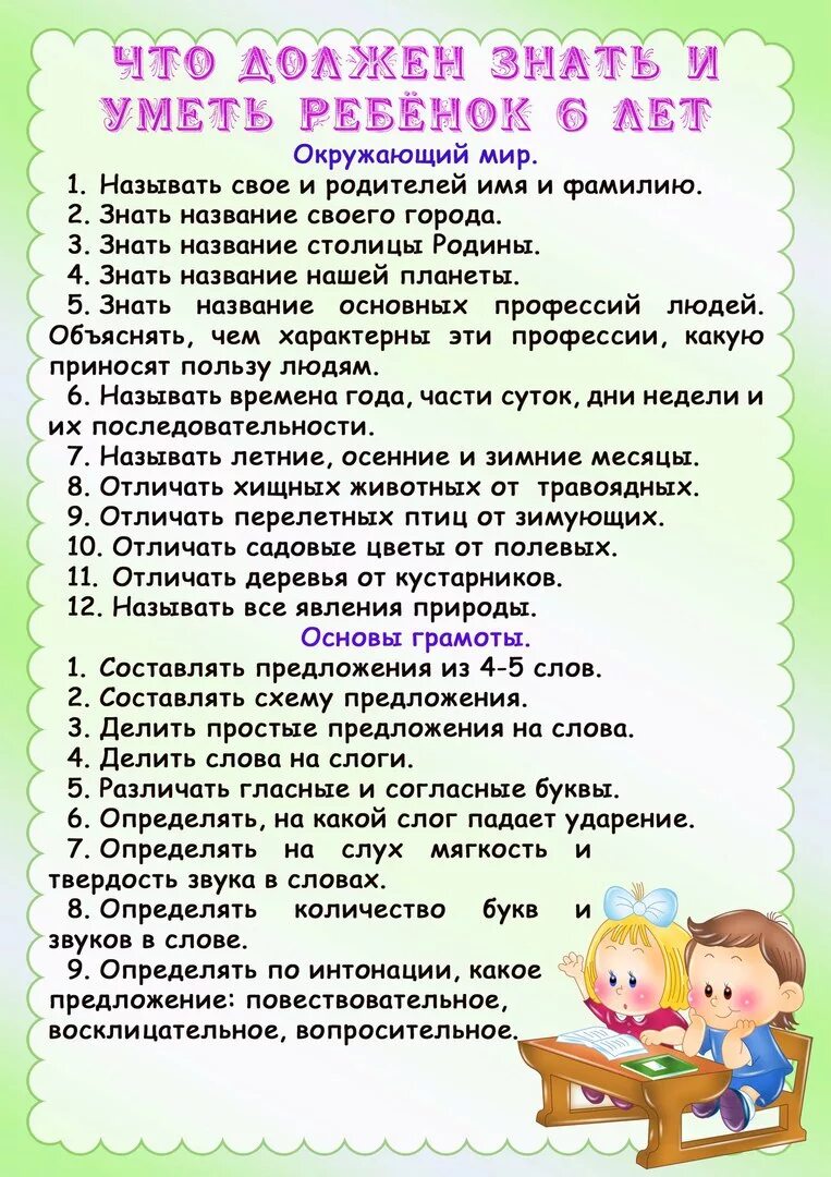 Речевое развитие ребенка до года