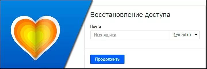 Лове майл. Mail. Почта майл. Восстановить страницу знакомств.. Логин и пароль.