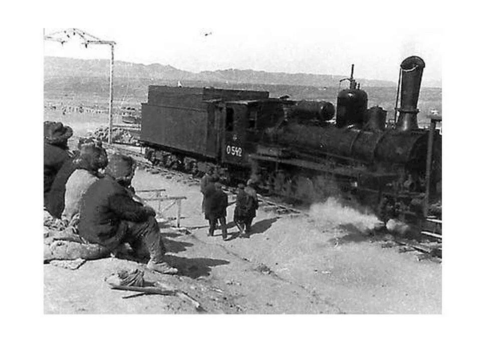 Турксиб картина а. Турксиб картина а. Абылхан кастеев турксиб. Кастеева. Туркеста́но-сиби́рская магистра́ль.