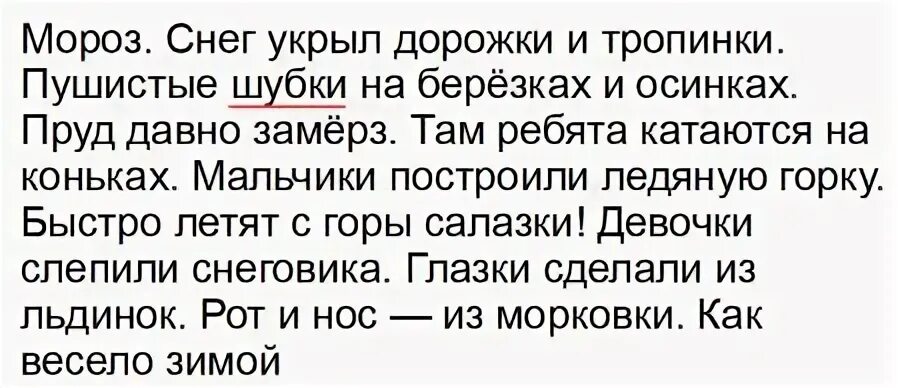 Почему изменилось отношение канарейки
