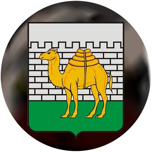 Логотип челябинска (65 фото)