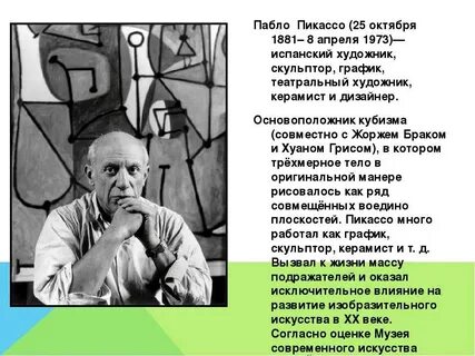 Великий пабло