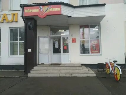 Табаков тверь