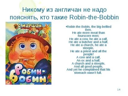 Ate перевод
