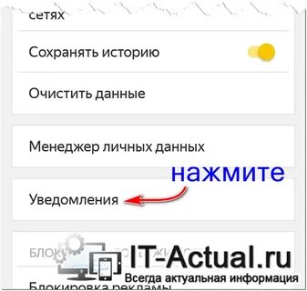 Поисковая строка яндекса на экран андроид