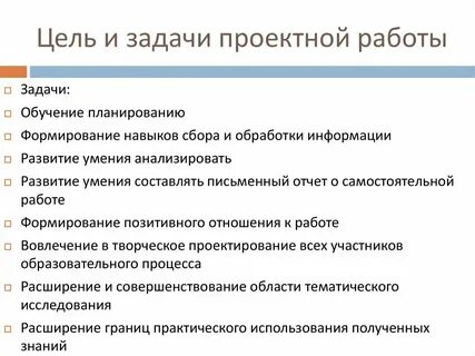 Обл проекта