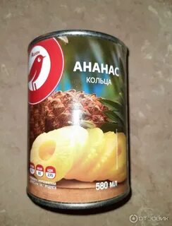 Ашан консервирование