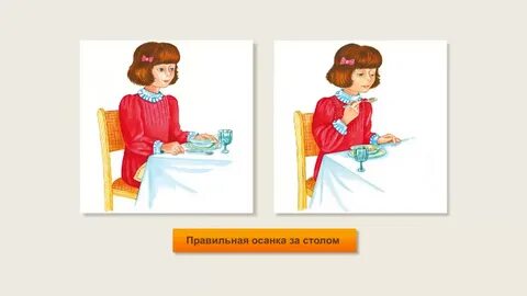 Клади на стол