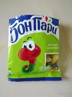 Бон пари кислые